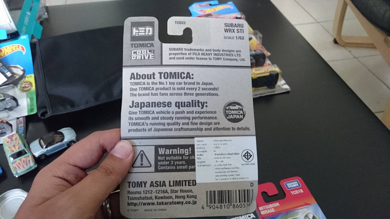 Tomica Cool Drive packaging (rear)